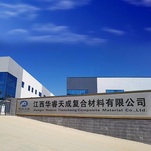 Jiangxi Huarui Tiancheng Composite Materials Co., Ltd (1)