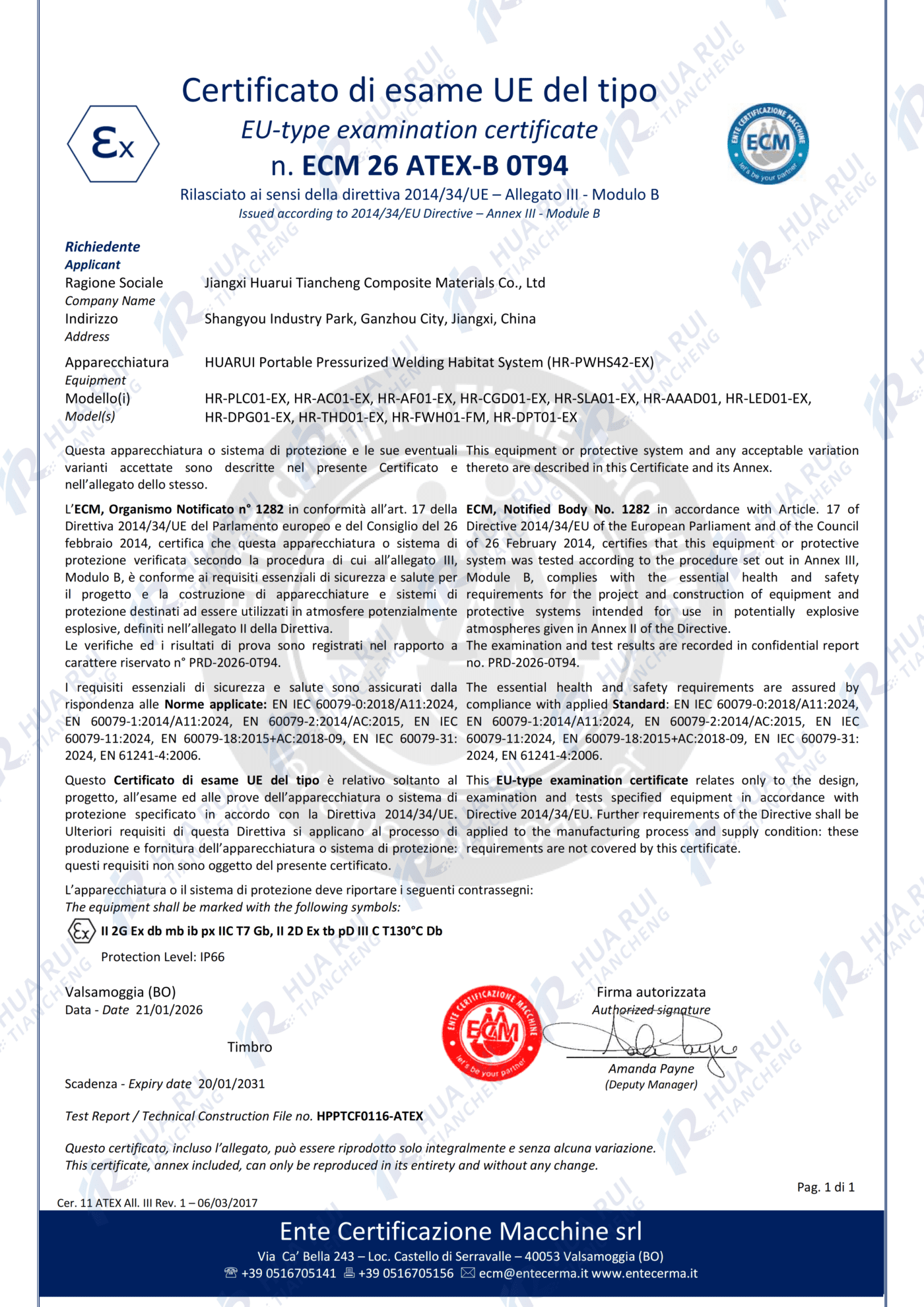 ATEX certification document for explosion-proof industrial safety compliance